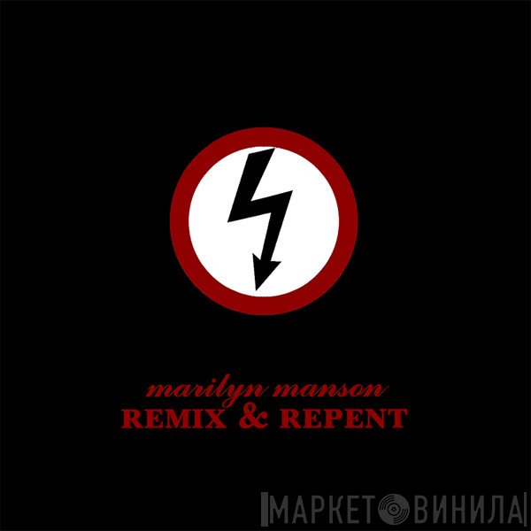 Marilyn Manson  - Remix & Repent