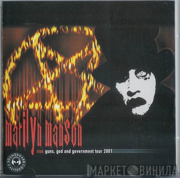 Marilyn Manson  - Riot