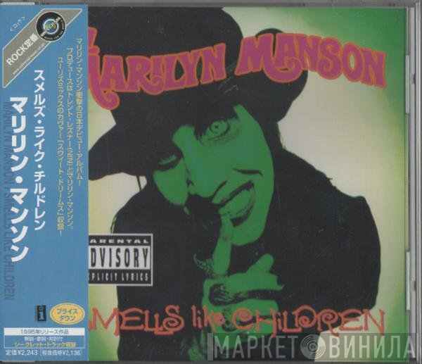 Marilyn Manson  - Smells Like Children