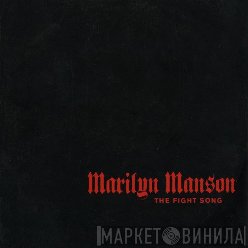 Marilyn Manson  - The Fight Song