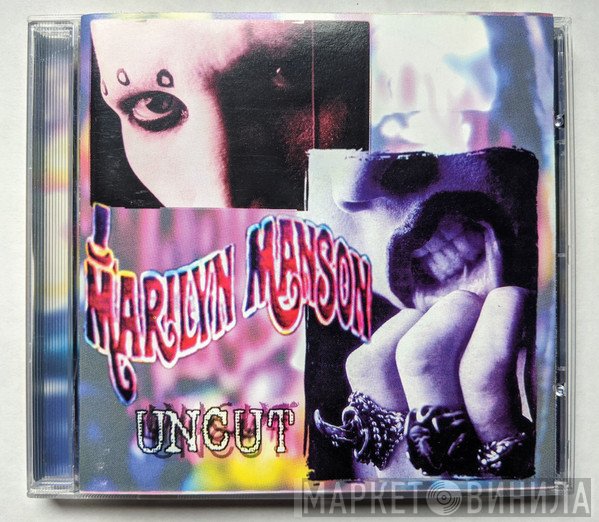 Marilyn Manson  - Uncut