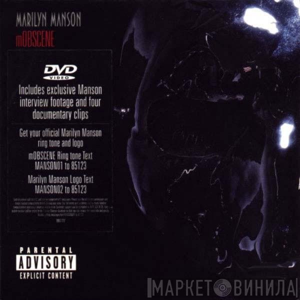 Marilyn Manson  - mOBSCENE