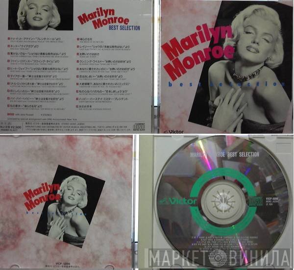 Marilyn Monroe  - Best Selection