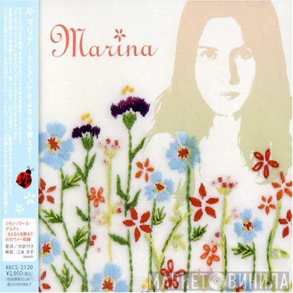Marina Celeste  - Acidulé
