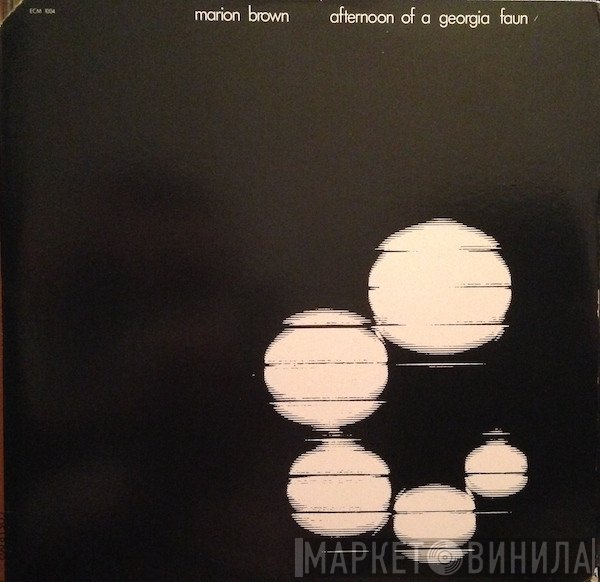 Marion Brown - Afternoon Of A Georgia Faun