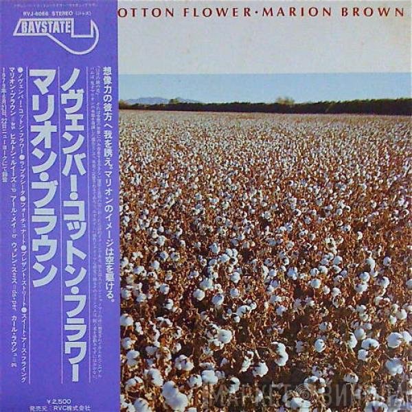 Marion Brown  - November Cotton Flower