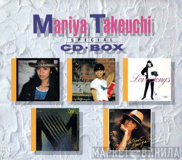 Mariya Takeuchi = Mariya Takeuchi  - 全アルバム集 (Special CD Box)