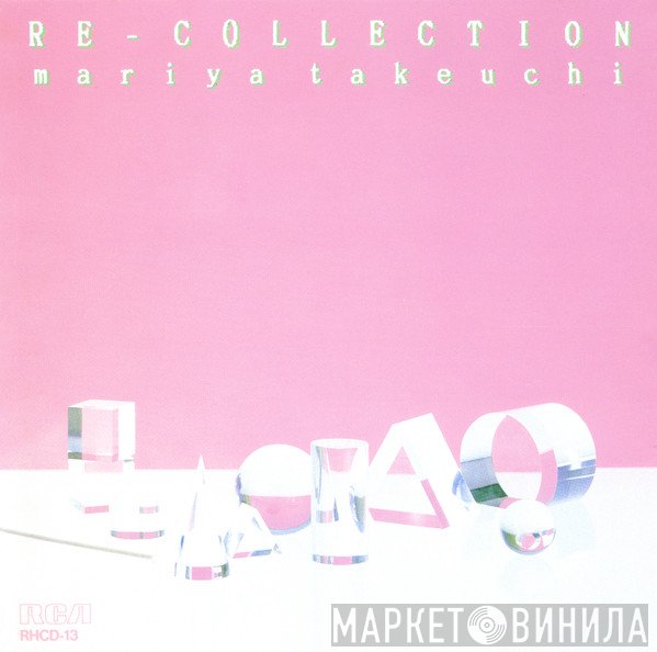 Mariya Takeuchi = Mariya Takeuchi  - Re-Collection