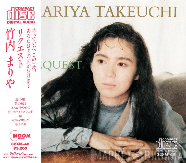 Mariya Takeuchi = Mariya Takeuchi  - Request = リクエスト