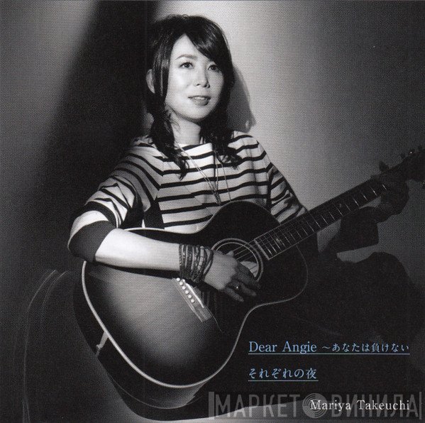 Mariya Takeuchi, Box   - Dear Angie ~あなたは負けない / それぞれの夜