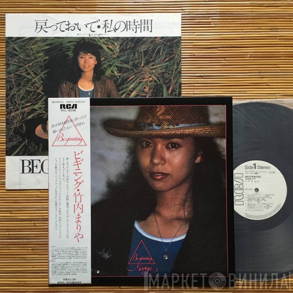 Mariya Takeuchi  - Beginning