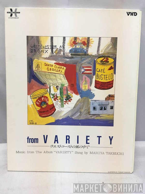 Mariya Takeuchi  - From Variety ～ウエストコーストの風の中で～