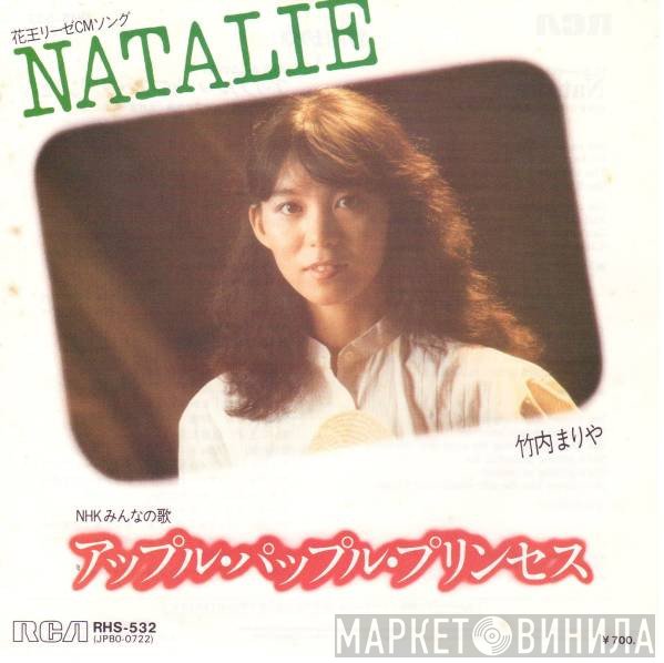 Mariya Takeuchi  - Natalie