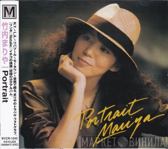 Mariya Takeuchi  - Portrait = ポートレイト