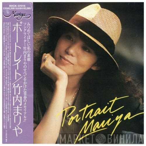 Mariya Takeuchi  - Portrait = ポートレイト