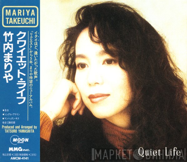 Mariya Takeuchi  - Quiet Life