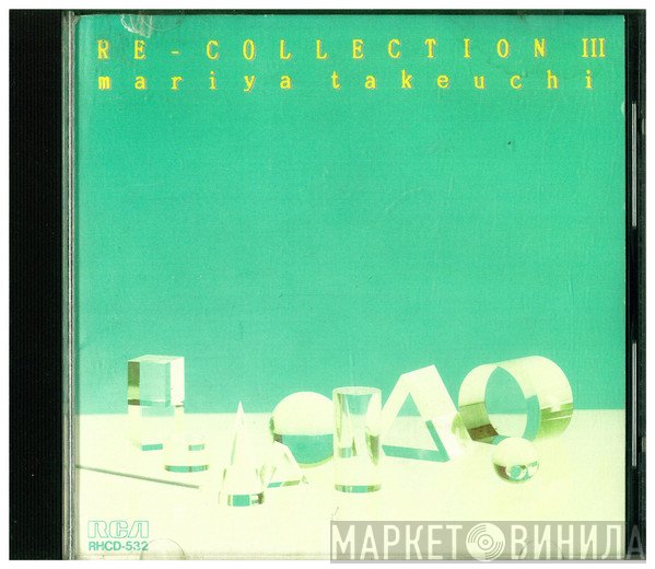 Mariya Takeuchi  - Re-Collection III
