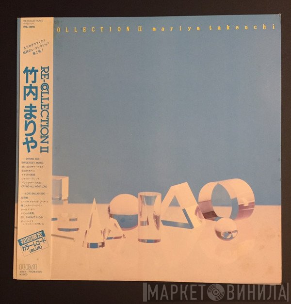 Mariya Takeuchi  - Re-Collection II