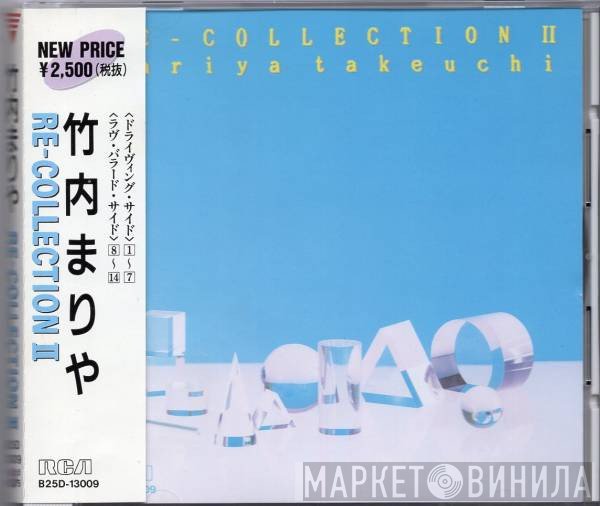 Mariya Takeuchi  - Re-Collection II