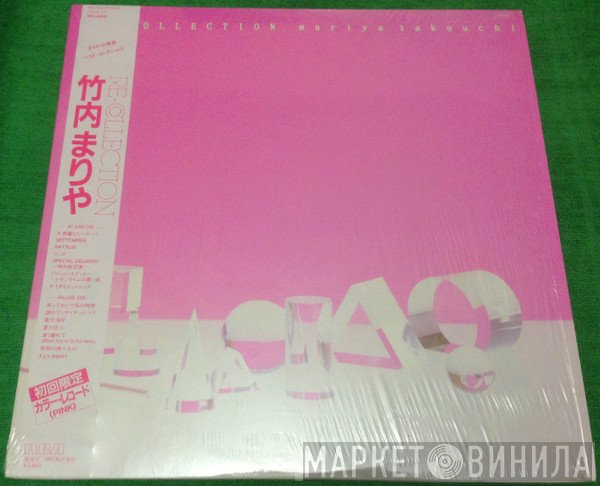 Mariya Takeuchi  - Re-Collection