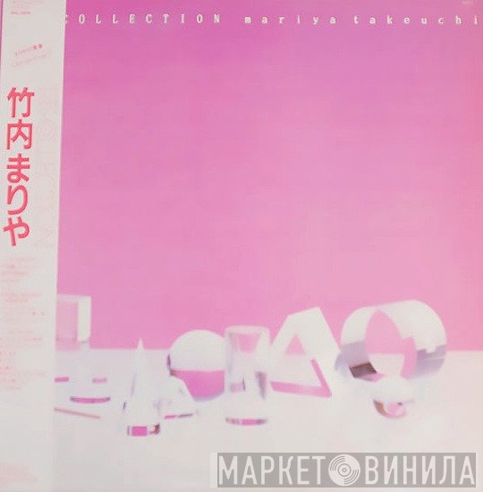 Mariya Takeuchi  - Re-Collection