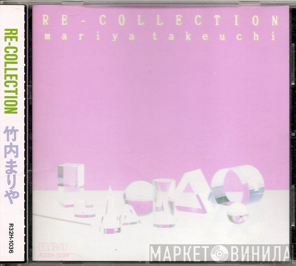 Mariya Takeuchi  - Re-Collection