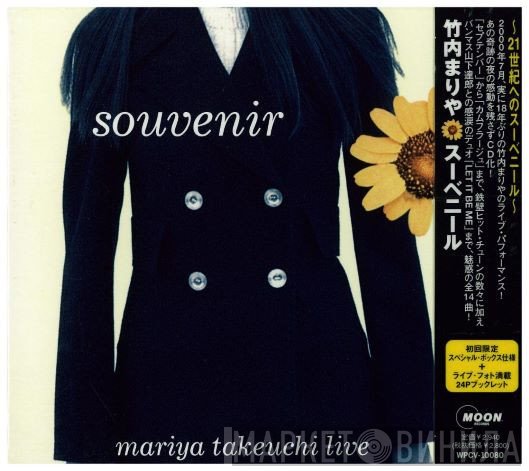 Mariya Takeuchi  - Souvenir = スーベニール