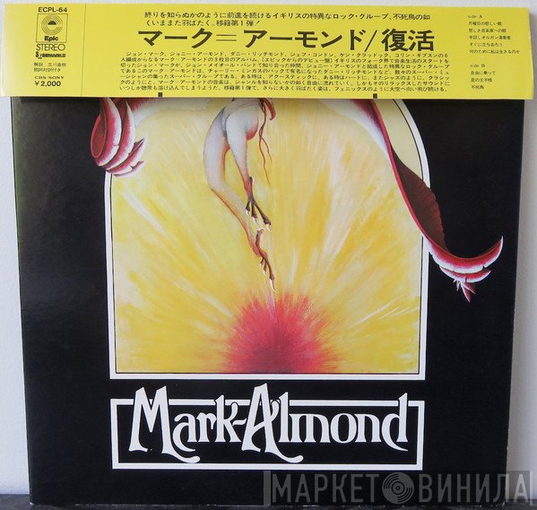 Mark-Almond  - Rising