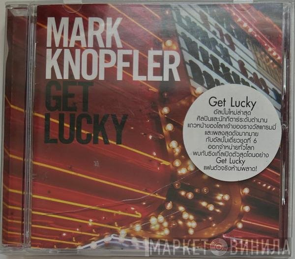 Mark Knopfler  - Get Lucky