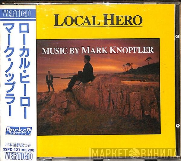 Mark Knopfler  - Local Hero