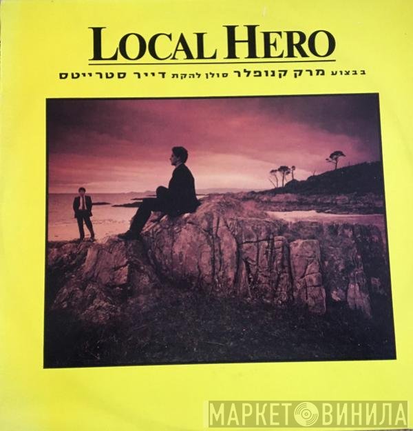 Mark Knopfler  - Local Hero