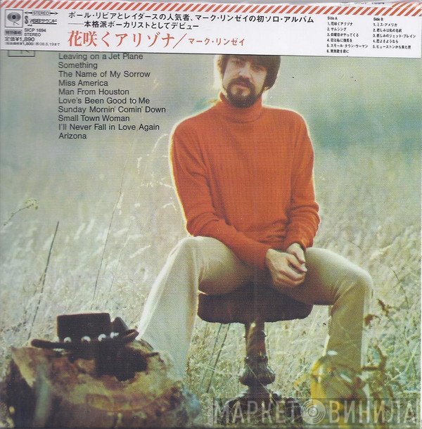 Mark Lindsay  - Arizona
