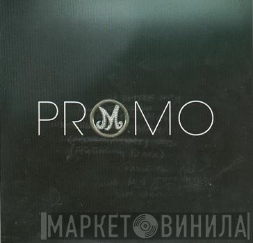 Mark Morrison  - Innocent Man