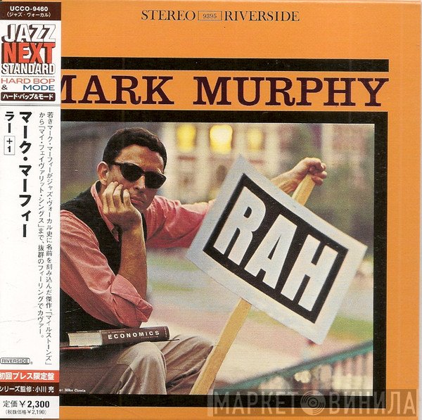Mark Murphy  - Rah!