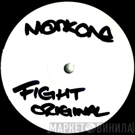 Mark One  - Fight