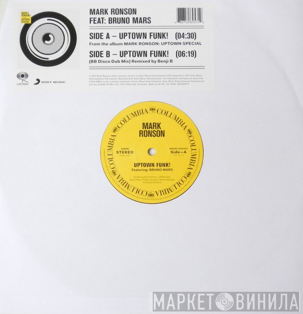 Mark Ronson, Bruno Mars - Uptown Funk!
