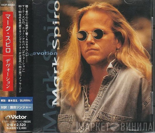 Mark Spiro = Mark Spiro  - Devotion = デヴォーション