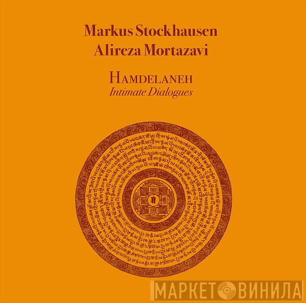 Markus Stockhausen, Alireza Mortazavi  - Hamdelaneh - Intimate Dialogues