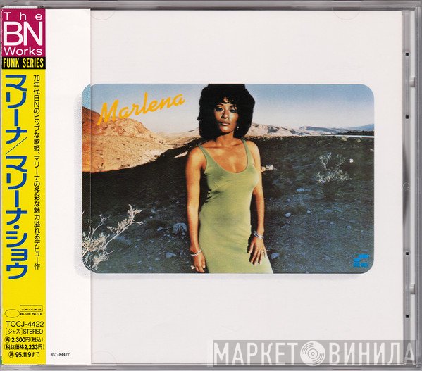 Marlena Shaw  - Marlena