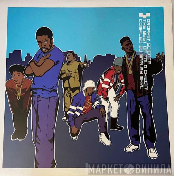 Marley Marl - Droppin' Science (The Best Of Cold Chillin')