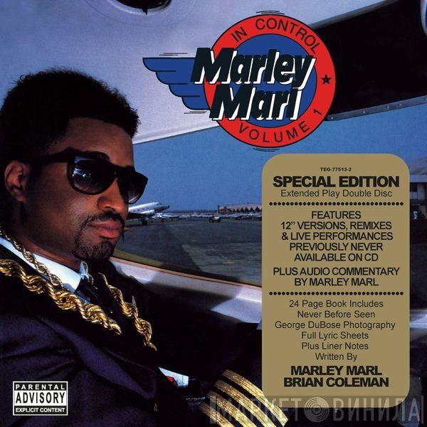 Marley Marl  - In Control Volume 1