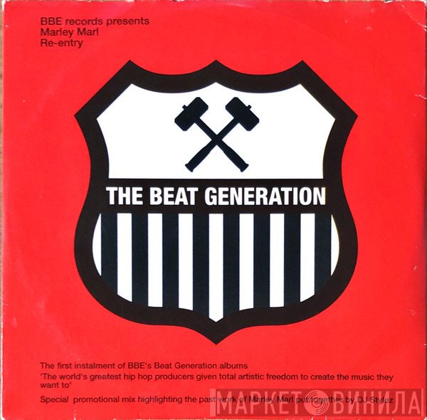 Marley Marl  - Re-Entry