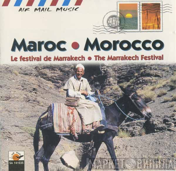  - Maroc ・Morocco - Le Festival De Marrakech・The Marrakech Festival