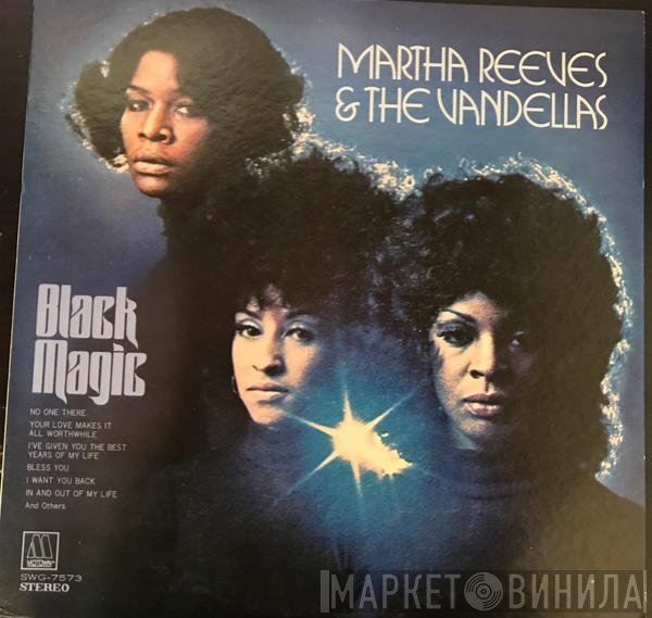 Martha Reeves & The Vandellas  - Black Magic