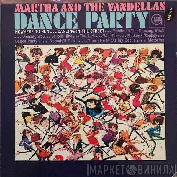 Martha Reeves & The Vandellas  - Dance Party
