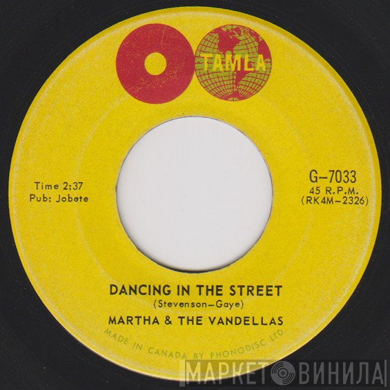 Martha Reeves & The Vandellas - Dancing In The Street / There He Is (At My Door)