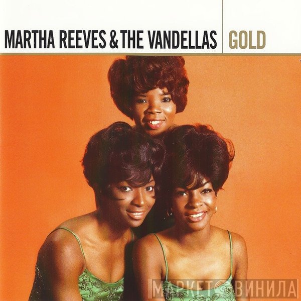 Martha Reeves & The Vandellas - Gold
