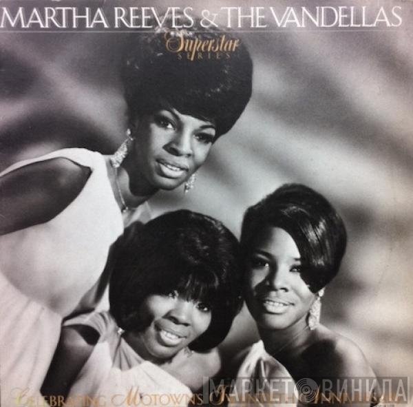 Martha Reeves & The Vandellas - Martha Reeves & The Vandellas