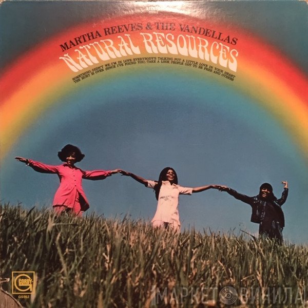 Martha Reeves & The Vandellas  - Natural Resources