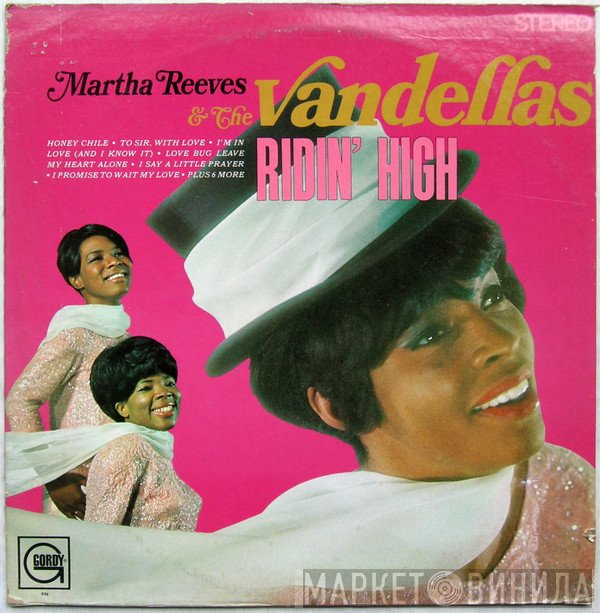 Martha Reeves & The Vandellas  - Ridin' High